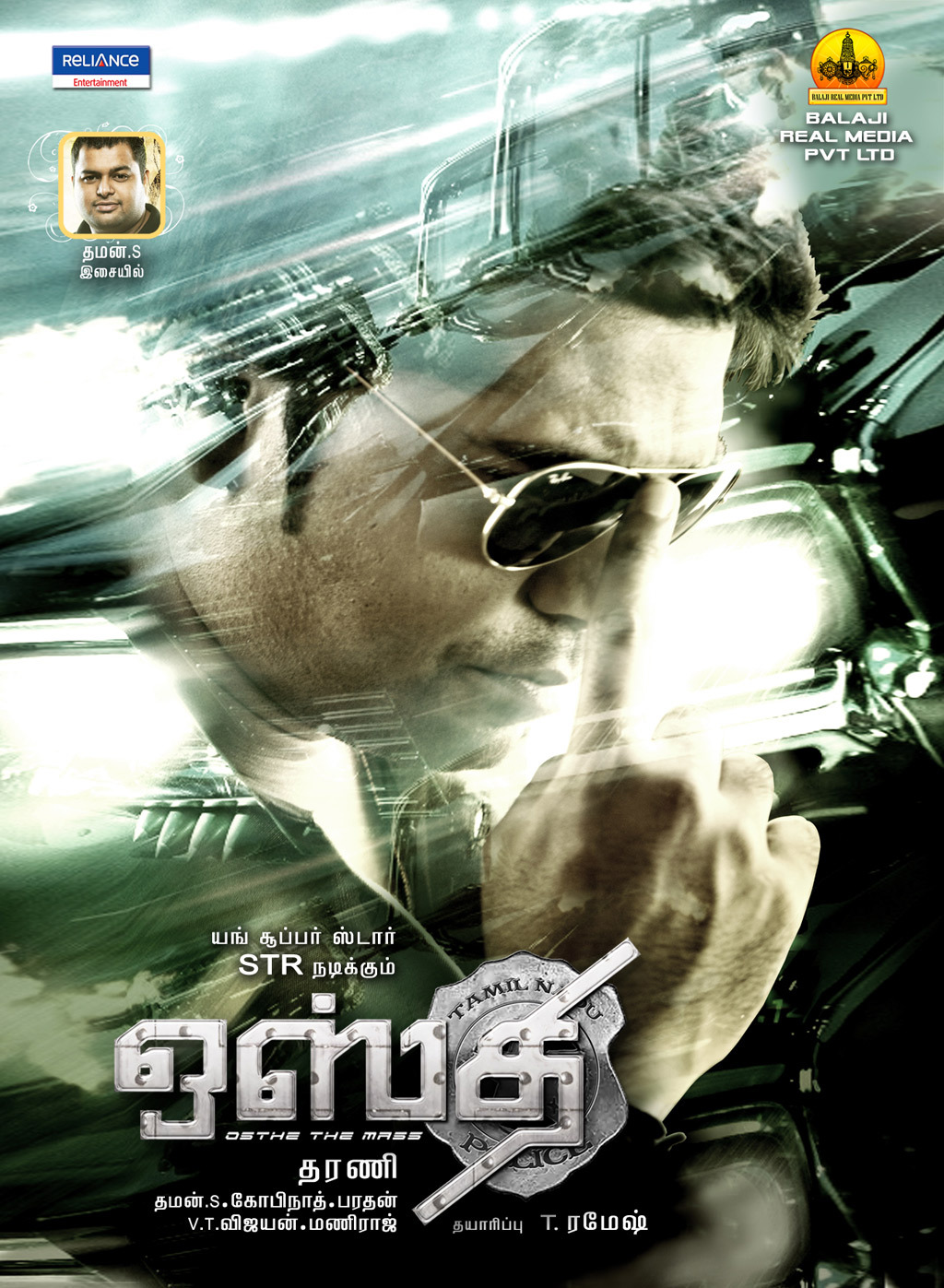 Simbu's Osthi Audio Release Posters | Picture 105438